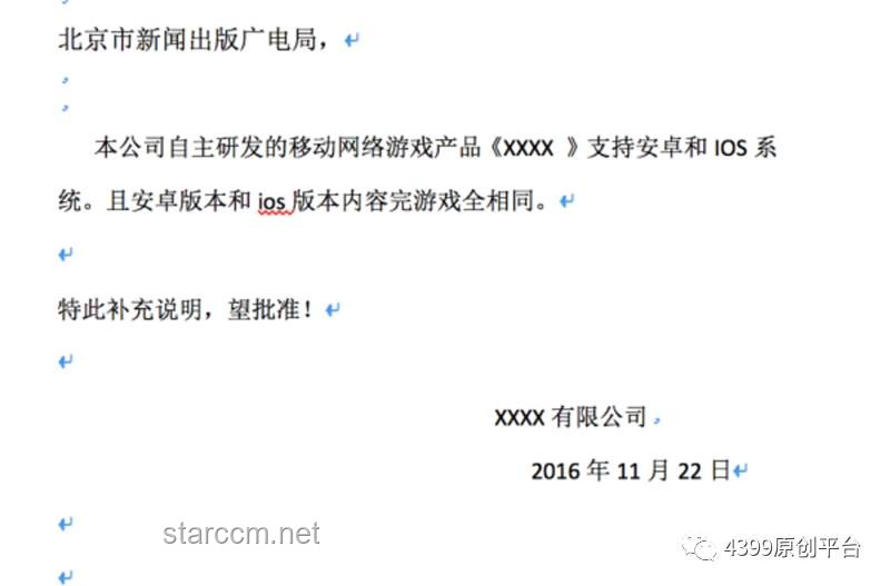 独立游戏开发者必看：手游版号办理全攻略🎮📜